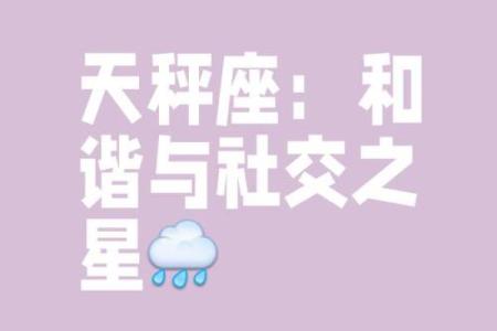 12星座有天瓶座吗
