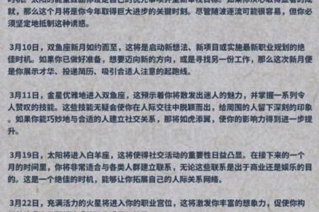 金牛座和双子星座适合做闺蜜吗