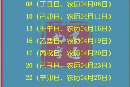 2024国庆节搬家几点钟最好 乔迁新居吉日吉时查询