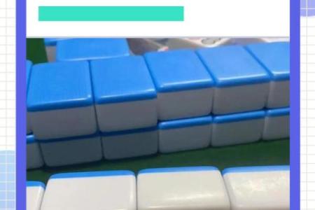 打麻将风水_打麻将时提到的手气有科学依据吗