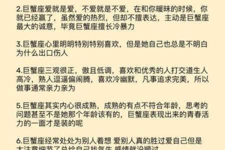 男生巨蟹座和什么星座最配 巨蟹女和什么星座最配男生