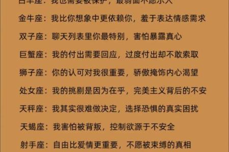 Eskey：12星座5月运势分析祝你爱情事业双丰收