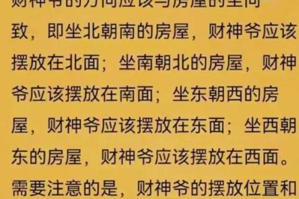 【风水禁忌】开门有什么禁忌