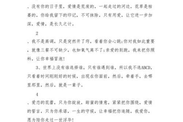 哪些星座女最会哄领导开心呀