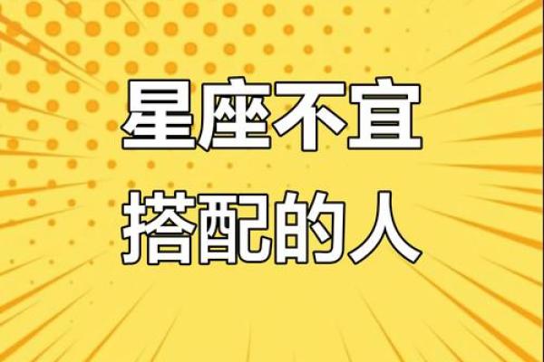 哪些星座适合体制内
