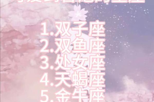 哪个星座女皮肤最白嫩好看