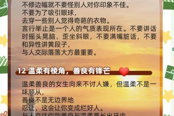 八字容易遭人妒忌，怎么办？解析八字容易招人妒忌的原因与解决方法