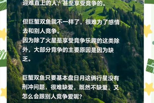 火星星座和水象星座在一起好吗夫妻