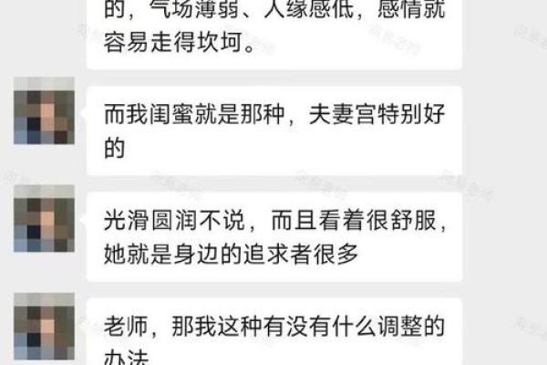 久婚不育的风水化解方法！这几个方法试试看