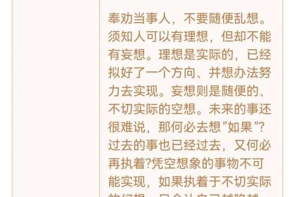 每日灵签13