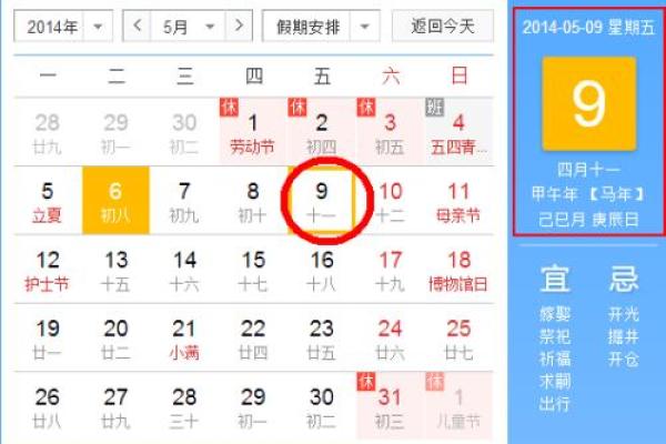 2019年4月11号丑时出生的男孩起名方法姓名