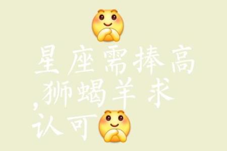 百度说的星座能信吗