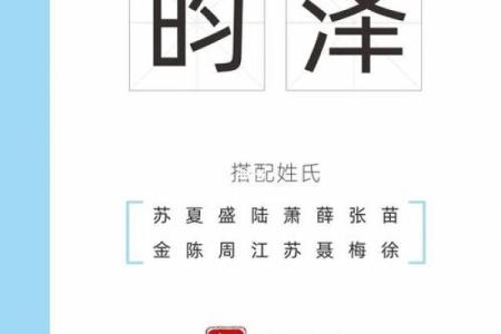 帅姓男孩名字大全-姓名学-华易算命网姓名