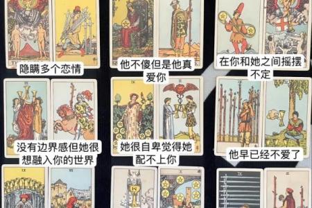 塔罗牌测试最近爱情运