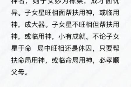 子女夭折的八字,命里注定的孩子夭折的算么