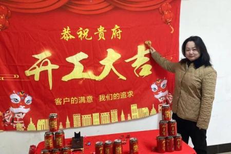 2024年九月装修房屋开工吉日 敲锤第一声吉凶时辰一览
