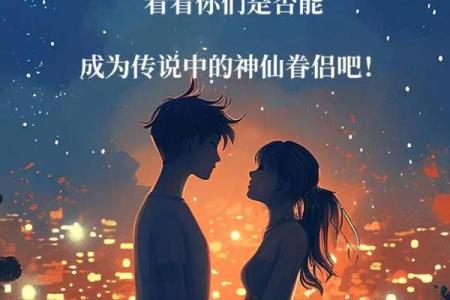 抖音姓名配对准确吗 抖音上姓名配对准吗？