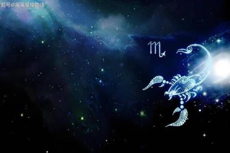 12星座运势篇之天蝎座