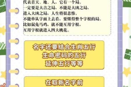 2019年3月24号子时出生的男孩应该起什么样的名字姓名