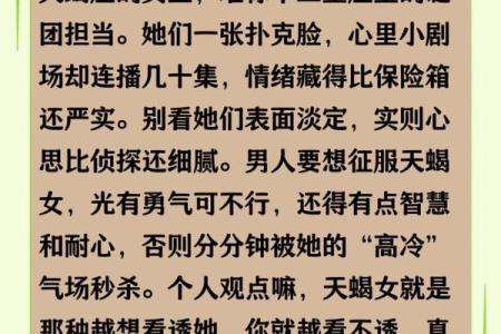 差点就上当了原来12星座男人结婚以后是这样的！