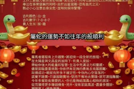 五月财神爷鼎力支持：这种属相的钱夹不容易再瘪了