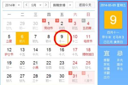 2019年4月11号丑时出生的男孩起名方法姓名