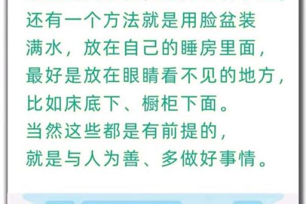 家庭中养鱼，要注意的风水详解