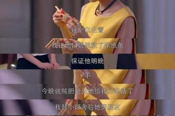 欢乐颂人物关系配对：《欢乐颂》CP星座解析