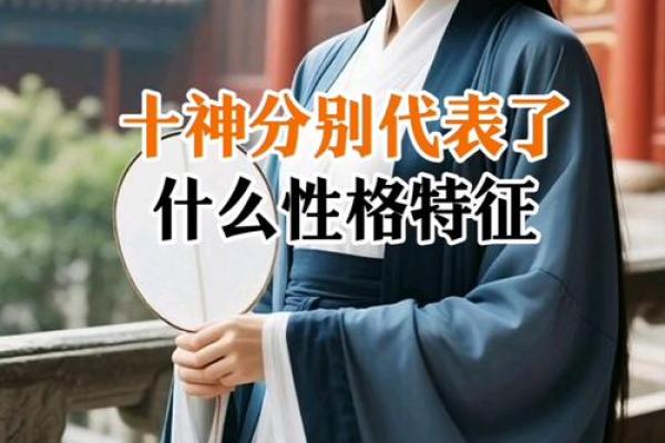 脾气不好的几种八字特征 脾气不好的八字特征是什么