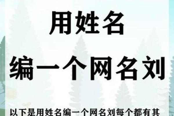姓名真实配对网名男 姓名真实配对网名男两个字？