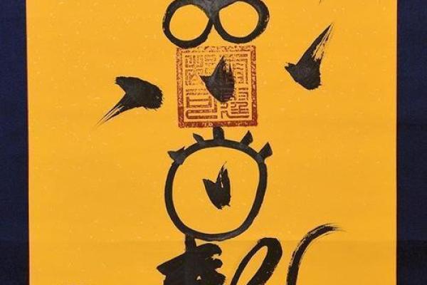 老君洞太上灵签99签