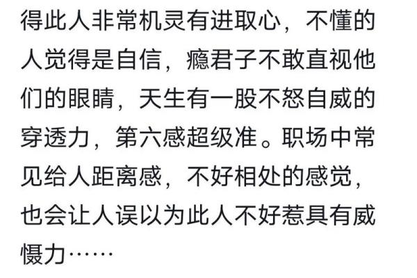 经常得罪人的八字 你的八字容易得罪人吗