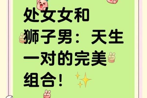 天秤女和狮子男配对如何，看似完美的一对其实也有缺点