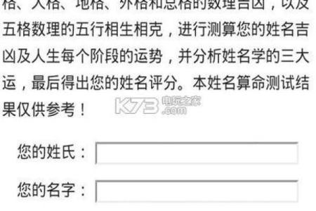 查男孩名字打分测试打分测试