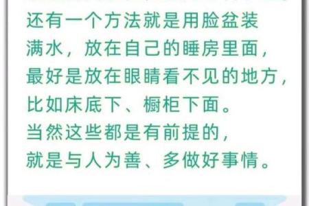家庭中养鱼，要注意的风水详解