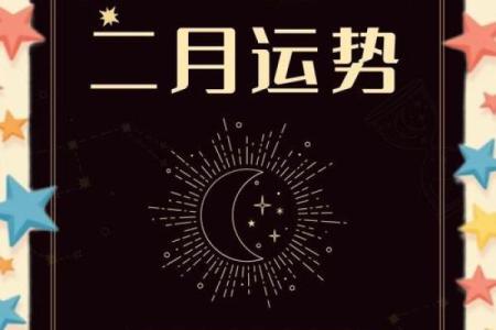 2024年的事业贵人星座 金牛座运势最佳