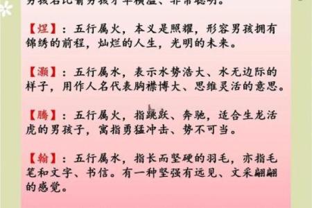 2019年4月5号寅时出生的男孩起名时要注意什么姓名