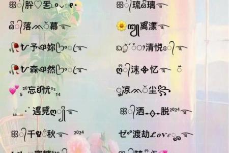 姓名真实配对网名男 姓名真实配对网名男两个字？