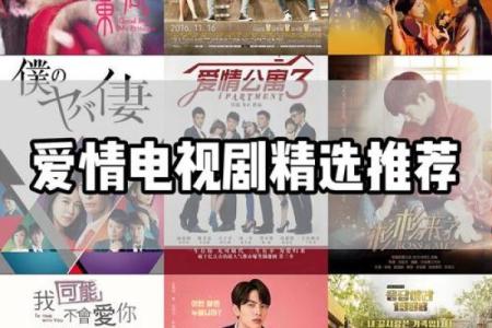 姓名配对爱情电视剧国产 姓名配对恋爱？