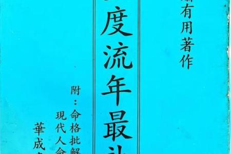 输入八字看命格 如何用八字看命格