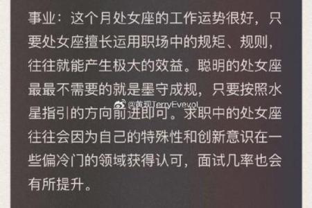 7月1号什么星座