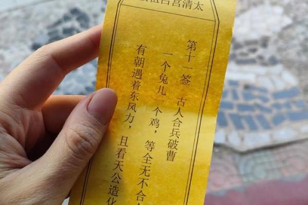 吕祖灵签69签求解