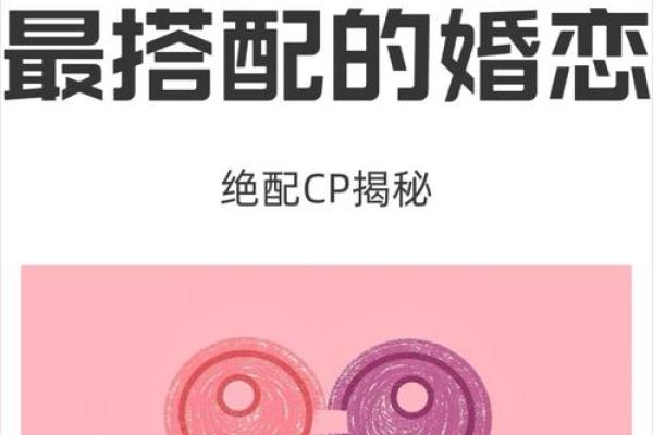 金牛座女生和什么座最配对 金牛座女生最吃哪一套