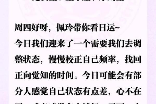 有贵人默默相助的星座吗