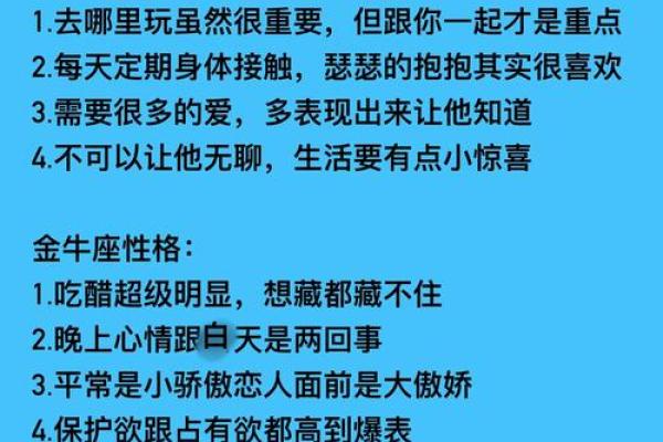 金牛男和狮子女配对合适吗 金牛男配狮子女合适或狮子女和金牛男配对适合