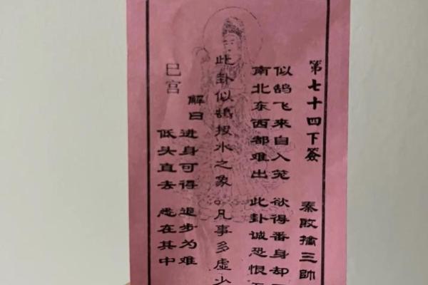 算命说的话该不该相信呢