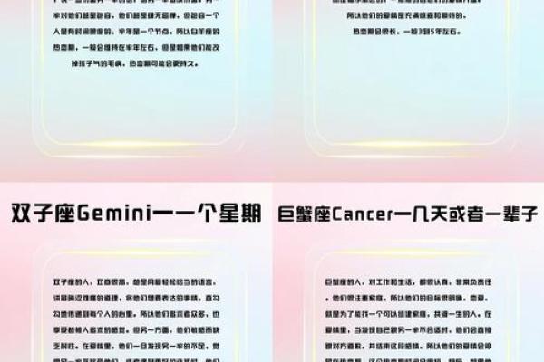 哪些星座慢热但长情的人