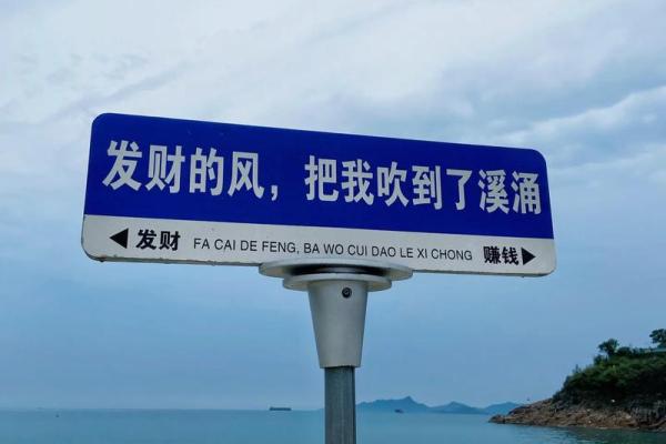 【神准测试】赶走霉运！最近你需要小心提防的是什么？