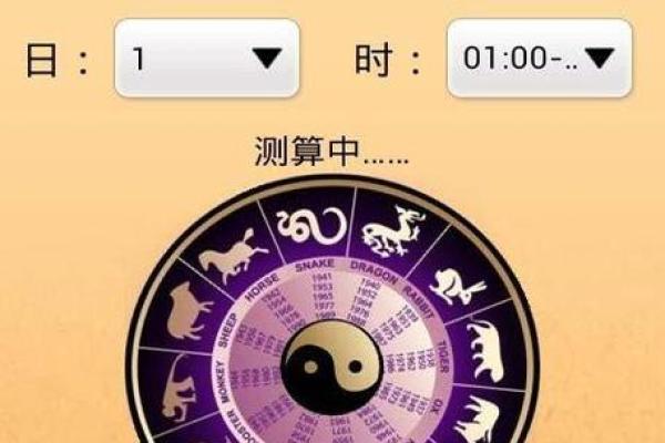 易经八字测手机号吉凶具体方法