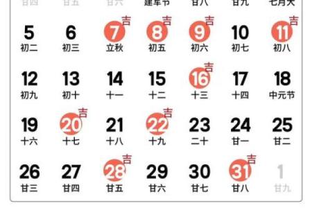 2024年元旦可以登记结婚吗 文定大吉的领证吉日